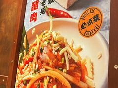 -新石器烤肉(中房金谊广场店)