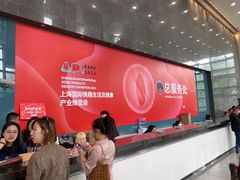 -上海跨国采购会展中心