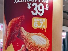 -麦当劳(中山公园龙之梦店)