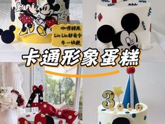 -CAKE BOSS 蛋糕老板(北京世纪金源购物中心)