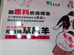 -源玺源烧麦馆(东护城河南街店)