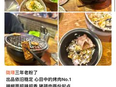-陇璟烧肉酒场(友谊阳光城店)