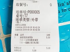 -永和大王(茉莉上新·星塘街店)