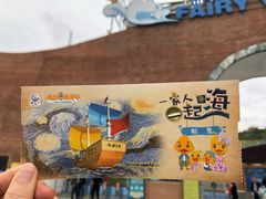 -瓷天下海丝谷