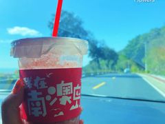 -南澳岛打卡果汁冰公司