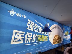 -喝丢一只鞋海鲜烧烤·海肠捞饭(东关街店)