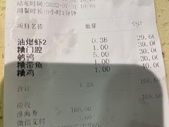 -老人和饭店(淮海中路店)