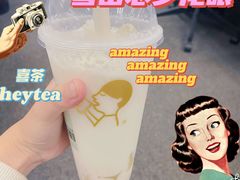 -喜茶(上海打浦桥日月光gelato lab+店)