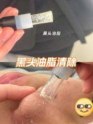 点击看大图 -SKIN79皮肤管理中心