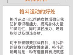 -燃无界格斗·拳击搏击体能馆(优品道店)