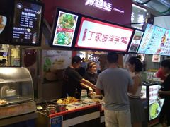 -周小亮丁家坡洋芋(全国总店)