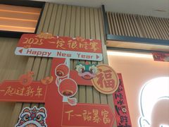 -江渔儿酸菜鱼(曜一城店)