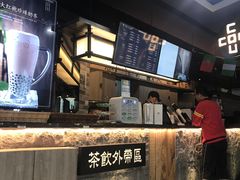 -湊湊火锅·茶憩(新中关购物中心店)