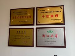 -味德丰·酱鹅(上海打浦路店)