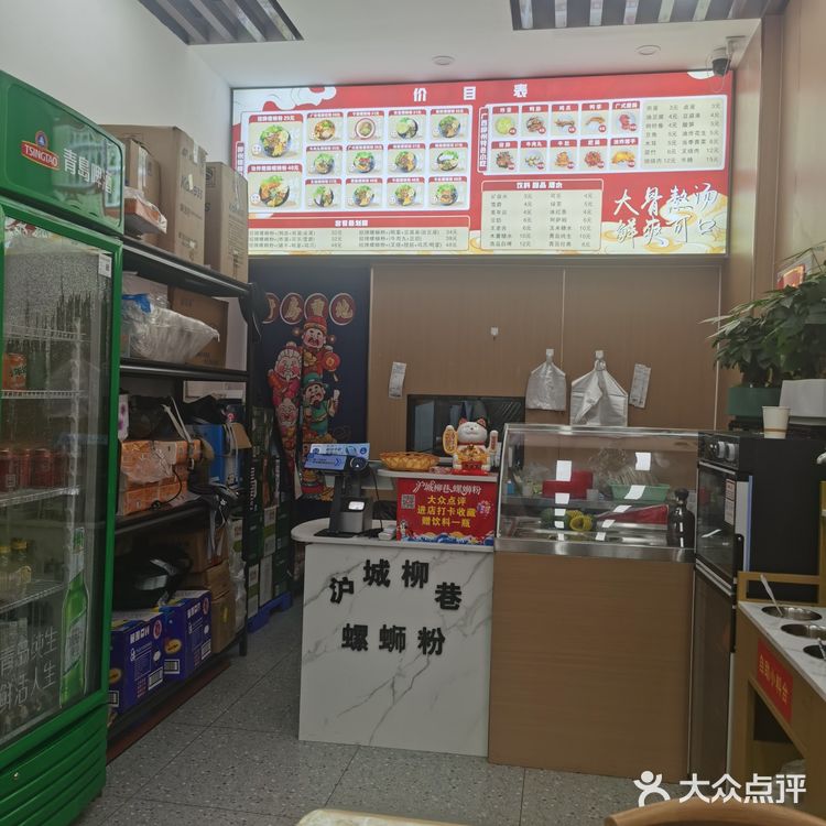 今天的幸福是螺蛳粉～