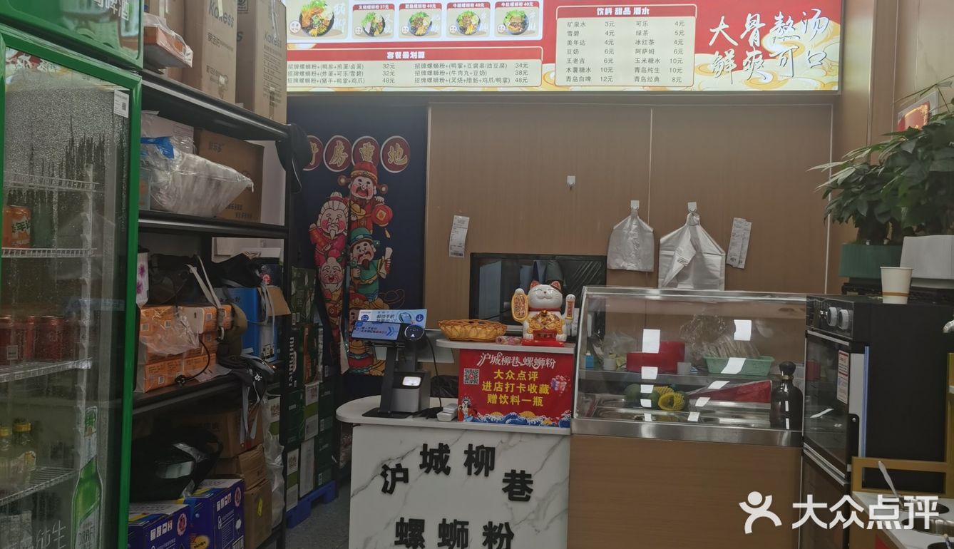 今天的幸福是螺蛳粉～