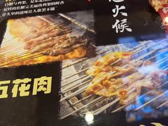 -纪录片《人生一串》体验店(静安店)