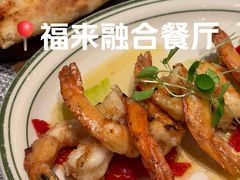-有喜胶东小馆(太申祥和店)