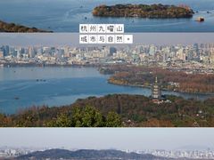 -九曜山
