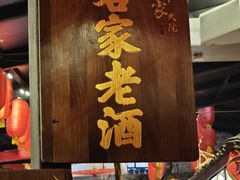 -客家大院·非遗赣南客家菜(郁孤台店)