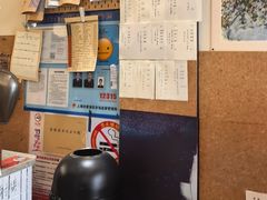 -Radar Coffee(思南路店)