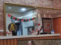 -米斯特比萨(亦庄国融国际店)