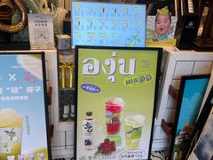 -春莱·老挝咖啡·泰式奶茶(钟楼店)