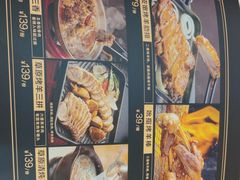 -西贝(南山宝能太古城店)