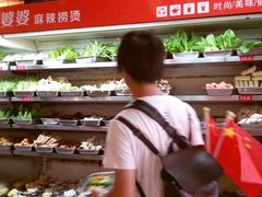 -八婆婆烧仙草(中山路店)