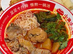 -小满手工粉(北京富力广场店)