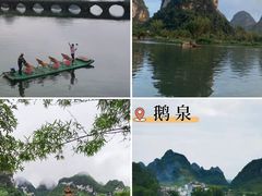 -靖西鹅泉风景区