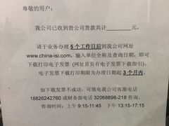 -海关大楼(陆家嘴街道)