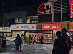 -万达广场(厦门湖里店)