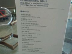 -亚龙湾喜来登·美景台大堂吧