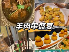 -和庆斋羊蝎子火锅·碳缸烧烤(顺义旗舰店)