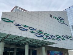 -上海海洋水族馆