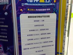 -童程童美·信息学竞赛·乐高机器人编程(龙华校区)