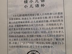 -又合书舍
