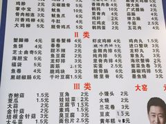 -老即墨路901炸串(台东商业步行街百年国际金街店)