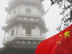 -娄山关景区