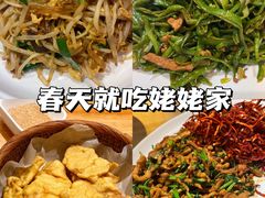 -姥姥家春饼店(惠新东街店)