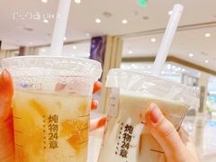 -炖物24章·顺时轻养茶(杭州大厦店)