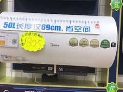 -苏宁易购(Suning Pro北京回龙观店)