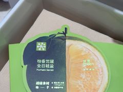 -奈雪的茶(花城汇中区PRO店)