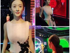 -北京杜莎夫人蜡像馆