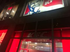门面-肯德基(建外SOHO店)