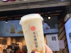 桂花酸奶橙橙-书亦烧仙草(印象汇都市店)