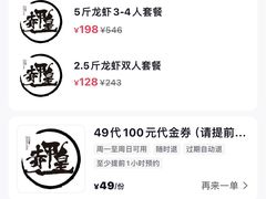 -赤甲皇(仙霞路店)