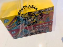 -南洋大师傅(六合龙湖天街店)