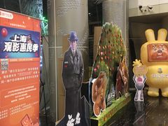 -曹杨影城(曹杨店)